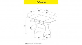 АКВАЛОН Стол в Салехарде - salekhard.ok-mebel.com | фото 10