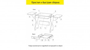 АКВАЛОН Стол в Салехарде - salekhard.ok-mebel.com | фото 11