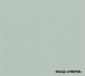 АСАЯ Кухонный гарнитур Гранд Прайм  (2200*2500 мм) в Салехарде - salekhard.ok-mebel.com | фото 5