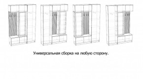 БАВАРИЯ Прихожая (дуб вотан/графит) в Салехарде - salekhard.ok-mebel.com | фото 3