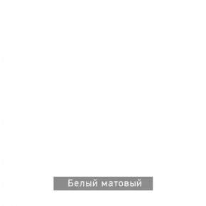 БЕРГЕН 5 Прихожая в Салехарде - salekhard.ok-mebel.com | фото 10