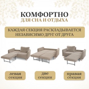 Комплект мягкой мебели 6134+6135 (диван+кресло) в Салехарде - salekhard.ok-mebel.com | фото 3