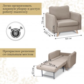 Комплект мягкой мебели 6134+6135 (диван+кресло) в Салехарде - salekhard.ok-mebel.com | фото 5
