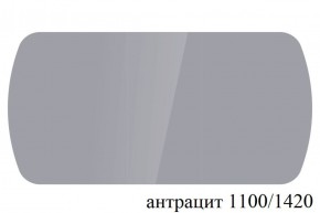 БОСТОН - 3 Стол раздвижной 1100/1420 опоры Триумф в Салехарде - salekhard.ok-mebel.com | фото 59