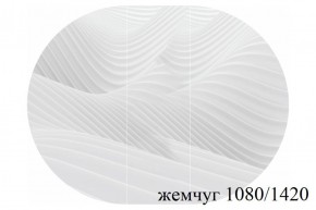 БОСТОН Стол круглый раздвижной 1080/1420 опоры Триумф в Салехарде - salekhard.ok-mebel.com | фото 17