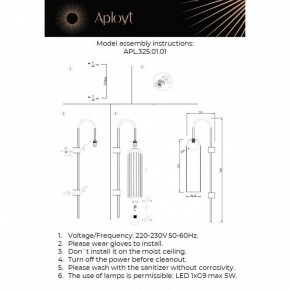 Бра Aployt Arian APL.325.01.01 в Салехарде - salekhard.ok-mebel.com | фото 11