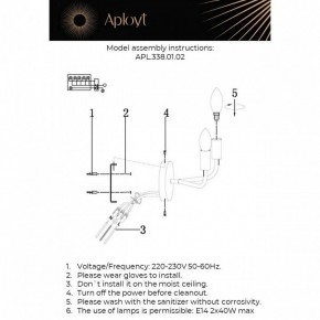 Бра Aployt Evlalia APL.338.01.02 в Салехарде - salekhard.ok-mebel.com | фото 2