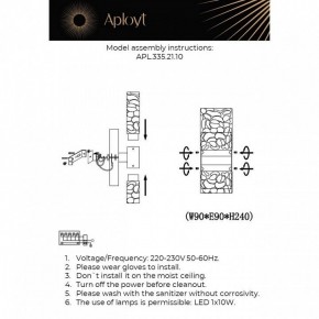 Бра Aployt Fabayann APL.335.21.10 в Салехарде - salekhard.ok-mebel.com | фото 2