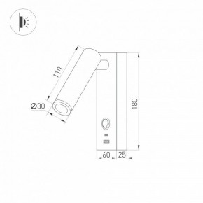 Бра Arlight SP-BED 029629(1) в Салехарде - salekhard.ok-mebel.com | фото 2