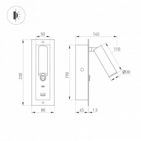 Бра Arlight SP-BED 046880 в Салехарде - salekhard.ok-mebel.com | фото 3