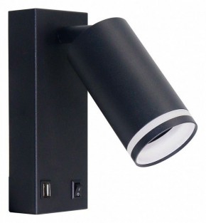Бра Arte Lamp Imai A2364AP-1BK в Салехарде - salekhard.ok-mebel.com | фото