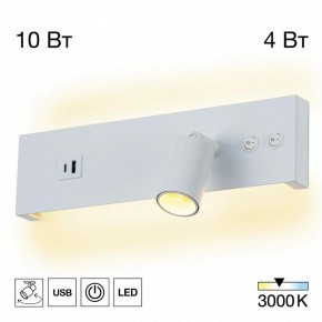 Бра Citilux Декарт CL704460 в Салехарде - salekhard.ok-mebel.com | фото 3