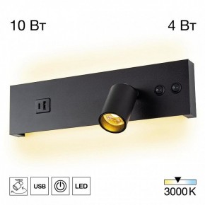 Бра Citilux Декарт CL704461 в Салехарде - salekhard.ok-mebel.com | фото 3