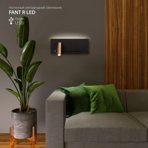 Бра Elektrostandard Fant a053082 в Салехарде - salekhard.ok-mebel.com | фото 2