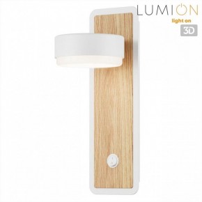 Бра Lumion LELAND 8263/1W в Салехарде - salekhard.ok-mebel.com | фото 4