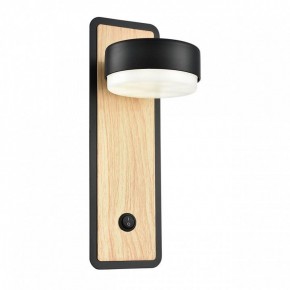 Бра Lumion LELAND 8264/1W в Салехарде - salekhard.ok-mebel.com | фото 2
