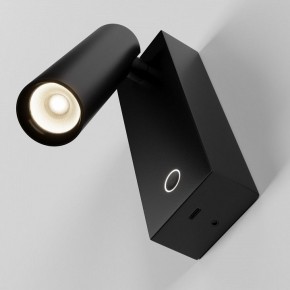 Бра Maytoni Twist C077WL-L3B3K в Салехарде - salekhard.ok-mebel.com | фото 4