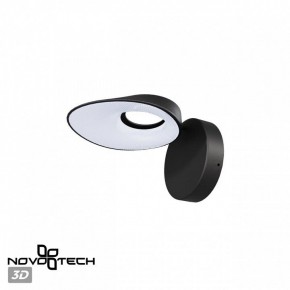 Бра Novotech Elegance 359405 в Салехарде - salekhard.ok-mebel.com | фото 5