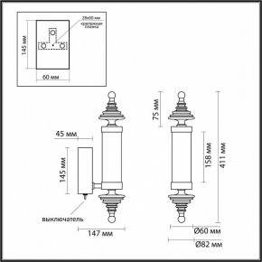 Бра Odeon Light Ula 5404/11WL в Салехарде - salekhard.ok-mebel.com | фото 5