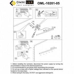 Бра Omnilux Pillo OML-10201-05 в Салехарде - salekhard.ok-mebel.com | фото 9