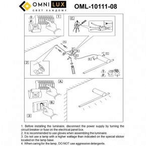 Бра Omnilux Tenuta OML-10111-08 в Салехарде - salekhard.ok-mebel.com | фото 8