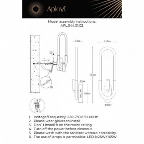 Бра с подсветкой Aployt Bernardet APL.344.11.02 в Салехарде - salekhard.ok-mebel.com | фото 2