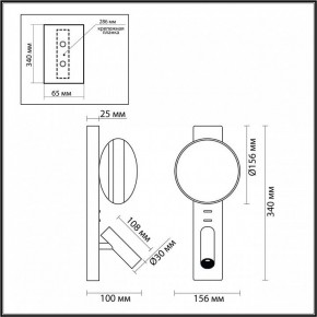 Бра с подсветкой Odeon Light Albergo 7049/5WL в Салехарде - salekhard.ok-mebel.com | фото 4