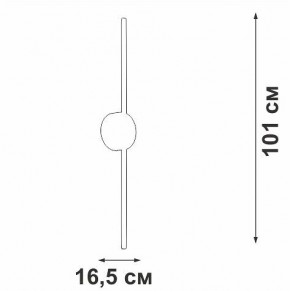 Бра Vitaluce V3039 V3039-1/1A в Салехарде - salekhard.ok-mebel.com | фото 4