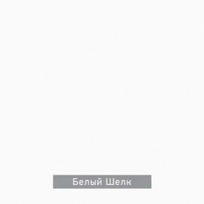 ЧИП Стол письменный в Салехарде - salekhard.ok-mebel.com | фото 5