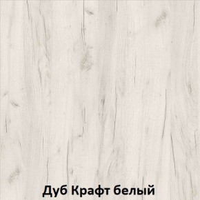 ДАРЬЯ Гостиная (Крафт серый/Крафт белый) модульная в Салехарде - salekhard.ok-mebel.com | фото 3