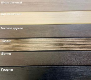 Диван Аккордеон 1280*2000 НПБ подлокотник ПРЯМОЙ накладки МДФ в Салехарде - salekhard.ok-mebel.com | фото 3