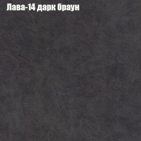 Диван Бинго 1 (ткань до 300) в Салехарде - salekhard.ok-mebel.com | фото 30