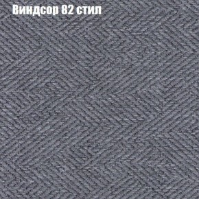 Диван Бинго 3 (ткань до 300) в Салехарде - salekhard.ok-mebel.com | фото 10