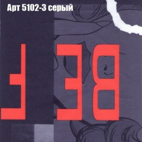 Диван Бинго 3 (ткань до 300) в Салехарде - salekhard.ok-mebel.com | фото 16