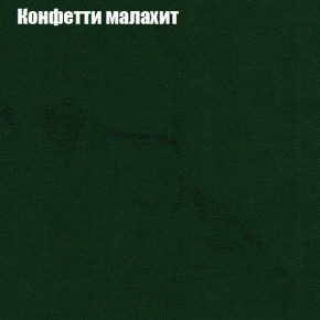 Диван Бинго 3 (ткань до 300) в Салехарде - salekhard.ok-mebel.com | фото 23