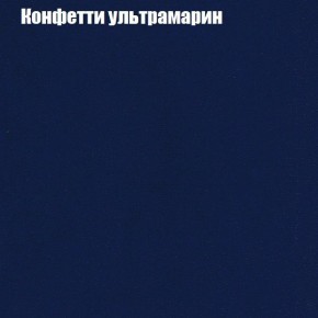 Диван Бинго 3 (ткань до 300) в Салехарде - salekhard.ok-mebel.com | фото 24