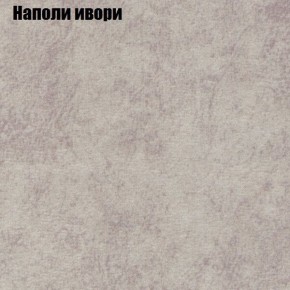 Диван Бинго 3 (ткань до 300) в Салехарде - salekhard.ok-mebel.com | фото 40