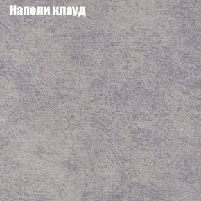 Диван Бинго 3 (ткань до 300) в Салехарде - salekhard.ok-mebel.com | фото 41