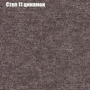 Диван Бинго 3 (ткань до 300) в Салехарде - salekhard.ok-mebel.com | фото 48