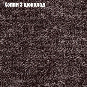 Диван Бинго 3 (ткань до 300) в Салехарде - salekhard.ok-mebel.com | фото 53