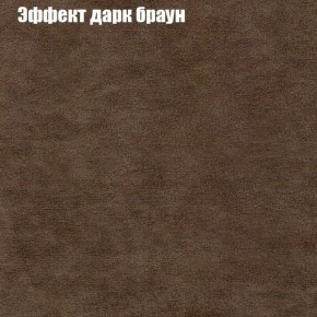 Диван Бинго 3 (ткань до 300) в Салехарде - salekhard.ok-mebel.com | фото 58