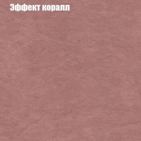 Диван Бинго 3 (ткань до 300) в Салехарде - salekhard.ok-mebel.com | фото 61