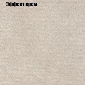 Диван Бинго 3 (ткань до 300) в Салехарде - salekhard.ok-mebel.com | фото 62