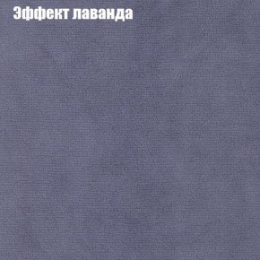 Диван Бинго 3 (ткань до 300) в Салехарде - salekhard.ok-mebel.com | фото 63