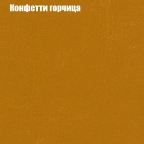 Диван Бинго 3 (ткань до 300) в Салехарде - salekhard.ok-mebel.com | фото 20