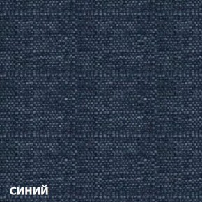 Диван двухместный DEmoku Д-2 (Синий/Темный дуб) в Салехарде - salekhard.ok-mebel.com | фото 2