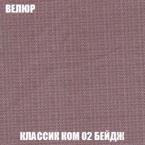 Диван Европа 1 (НПБ) ткань до 300 в Салехарде - salekhard.ok-mebel.com | фото 76