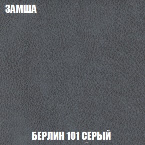 Диван Европа 1 (НПБ) ткань до 300 в Салехарде - salekhard.ok-mebel.com | фото 84