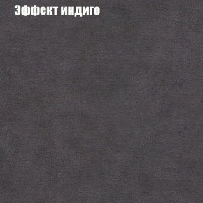 Диван Европа 1 (ППУ) ткань до 300 в Салехарде - salekhard.ok-mebel.com | фото 28