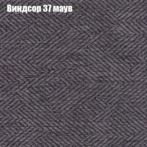 Диван Европа 1 (ППУ) ткань до 300 в Салехарде - salekhard.ok-mebel.com | фото 39